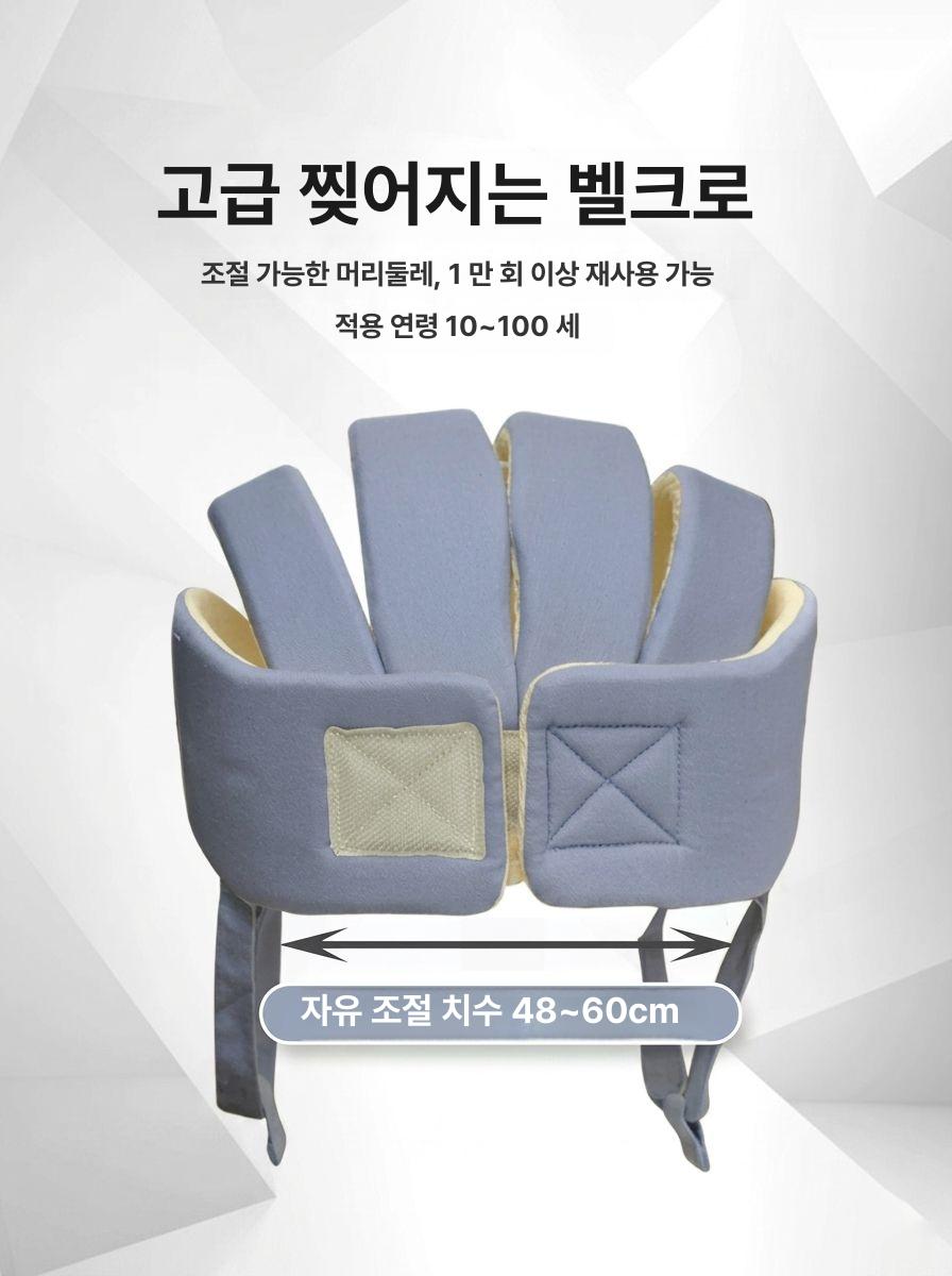 아기 머리보호대 소프트 헬멧 네이비도트 딥록그레이 이미지 6