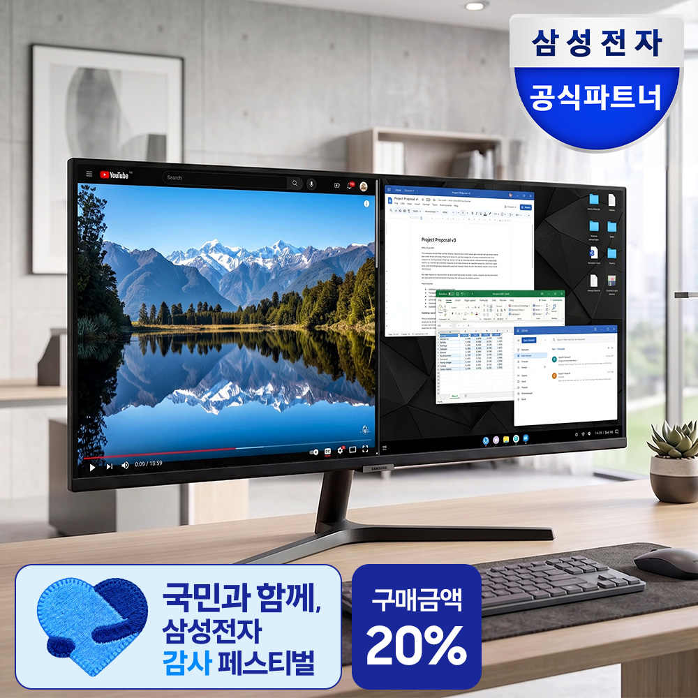 [체감가28.9만]삼성 뷰피니티 S5 S34C500 86cm(34인치) WQHD 100Hz