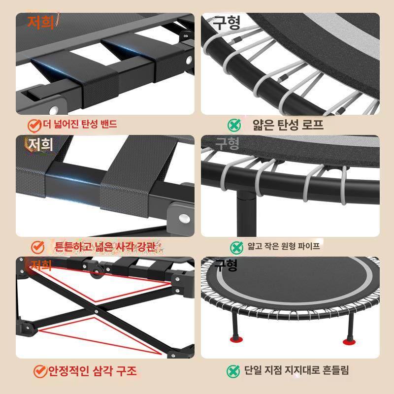 실내 점프 운동기구 가정용 접이식 홈피트니스 방방이 체력단련 효과 다이어트 - 상세 이미지 3