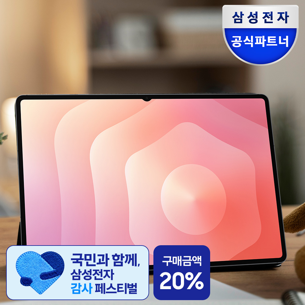 삼성전자 갤럭시탭 S11 울트라 WiFi 전용 512GB 그레이 영상용 SM-X930
