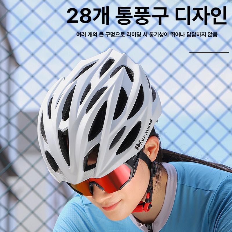 자전거 헬멧 경량 사이클링 통합몰딩 안전모 티타늄 풍경 헬멧 그레이 프리사이즈 - 상세 이미지 4