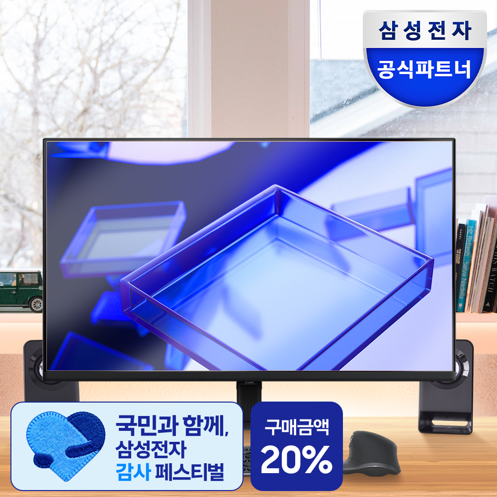 삼성전자 32인치(80.0cm) 뷰피니티 S7 고해상도 UHD 모니터 블랙 S32D700 LS32D700EAKXKR