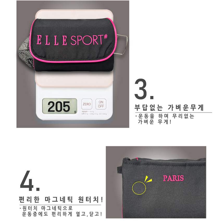 엘르 파크골프 가방 힙색 파우치 볼가방 - ESH26 이미지 6