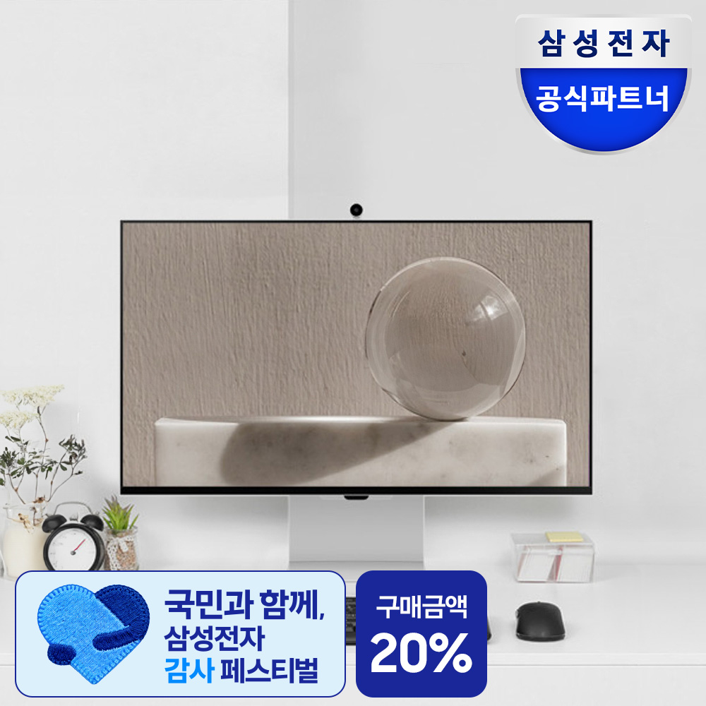 삼성 뷰피니티 S9 S27C900 68cm IPS 5K 스마트