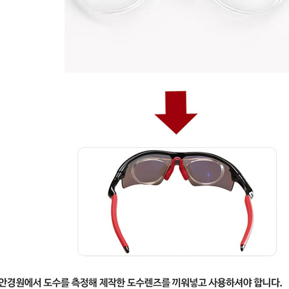 주니어스포츠눈보호 헬리아새턴호환스포츠고글용도수클립 피닉스전용렌즈교체고글클립 - 상세 이미지 2
