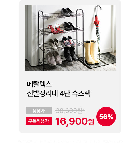 메탈텍스 다이슨 드라이기 거치대 슈퍼소닉 전용 스탠드 이태리 생산 판매처 상세 정보 이미지 3