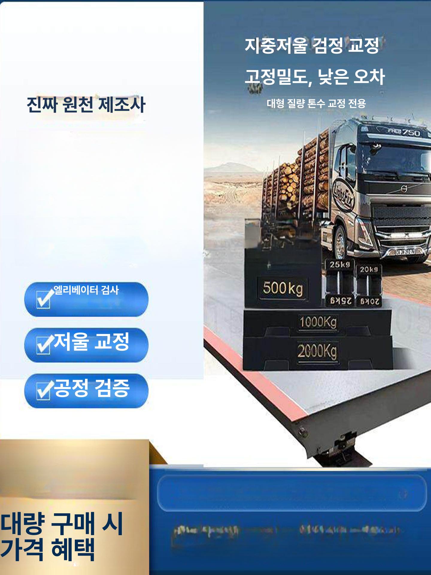 표준 분동 저울 교정용 주철 추 시험용 200kg 강철 - 상세 이미지 5