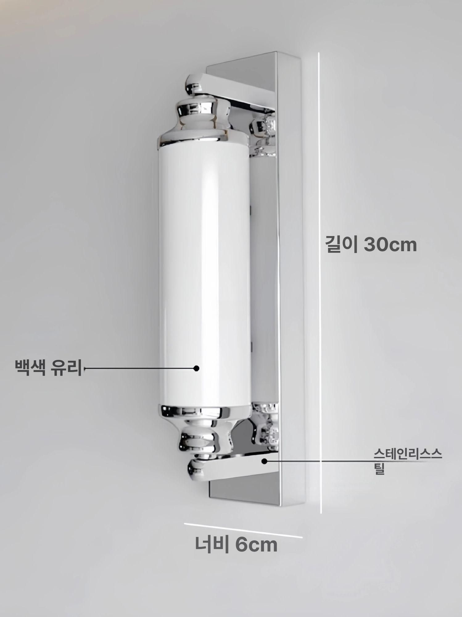 벽부 간접조명 카페 인테리어 모던 라인 글라스 LED 무드등 홈 라이팅 - 상세 이미지 4