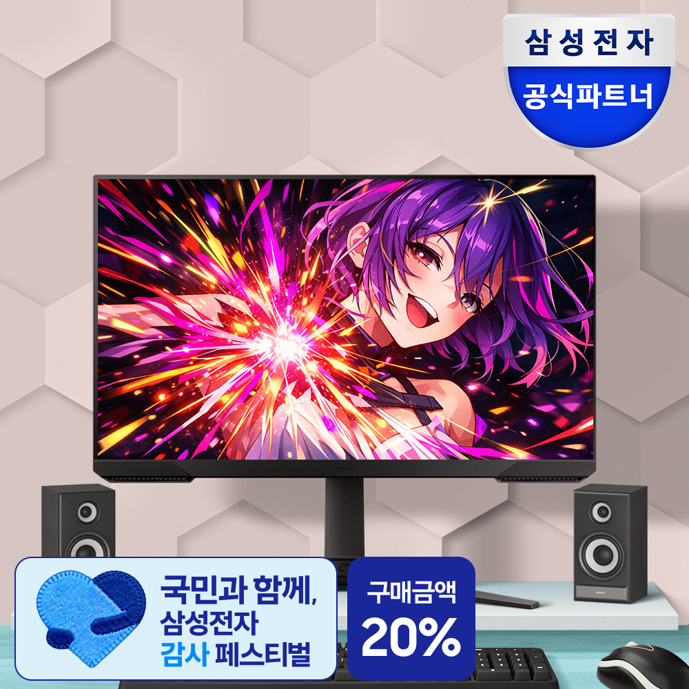 삼성 오디세이 G5 LS27FG510 68.4cm (27인치) QHD 180Hz 게이밍 모니터