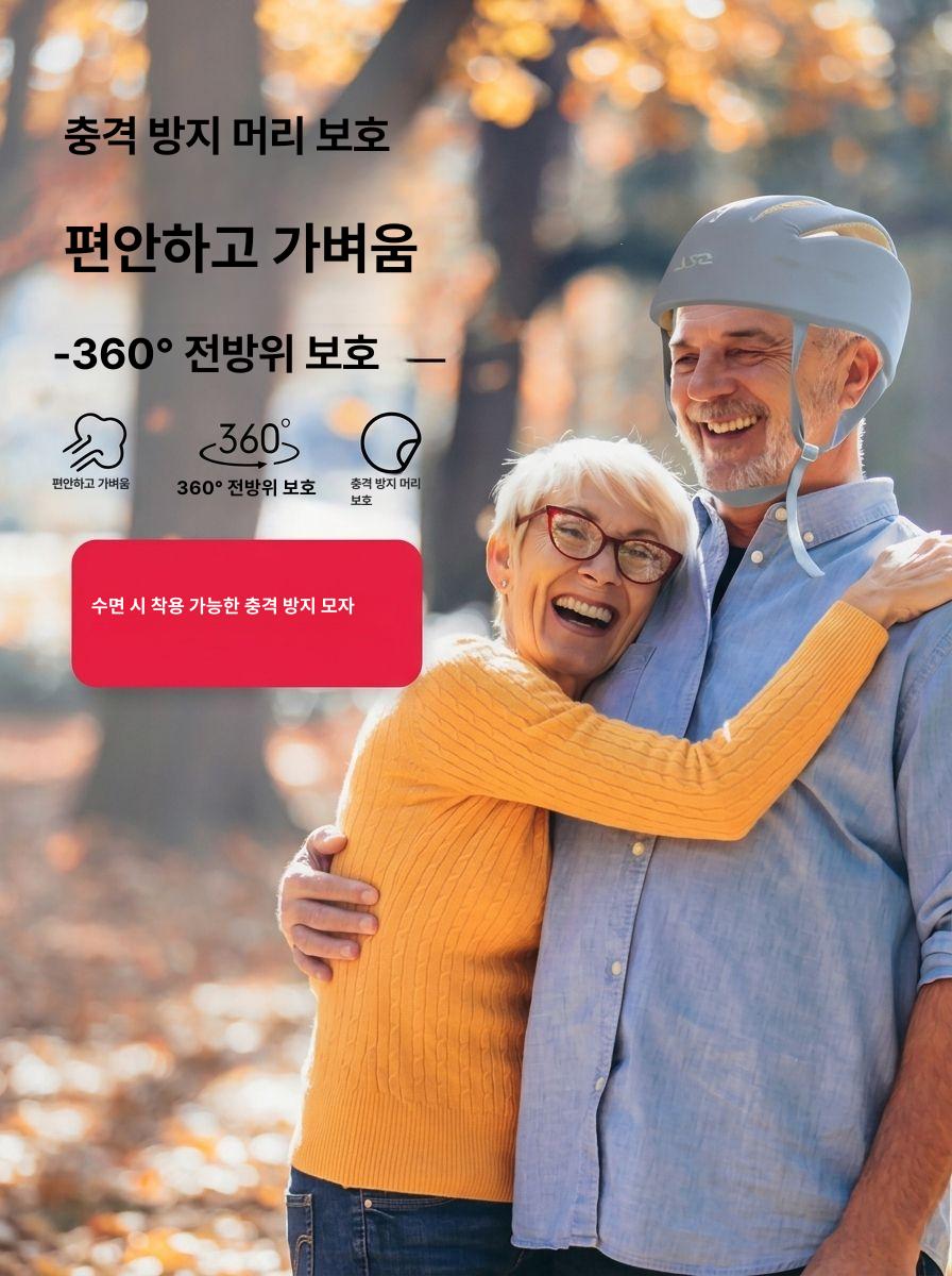 아기 머리보호대 소프트 헬멧 네이비도트 딥록그레이 - 상세 이미지 2