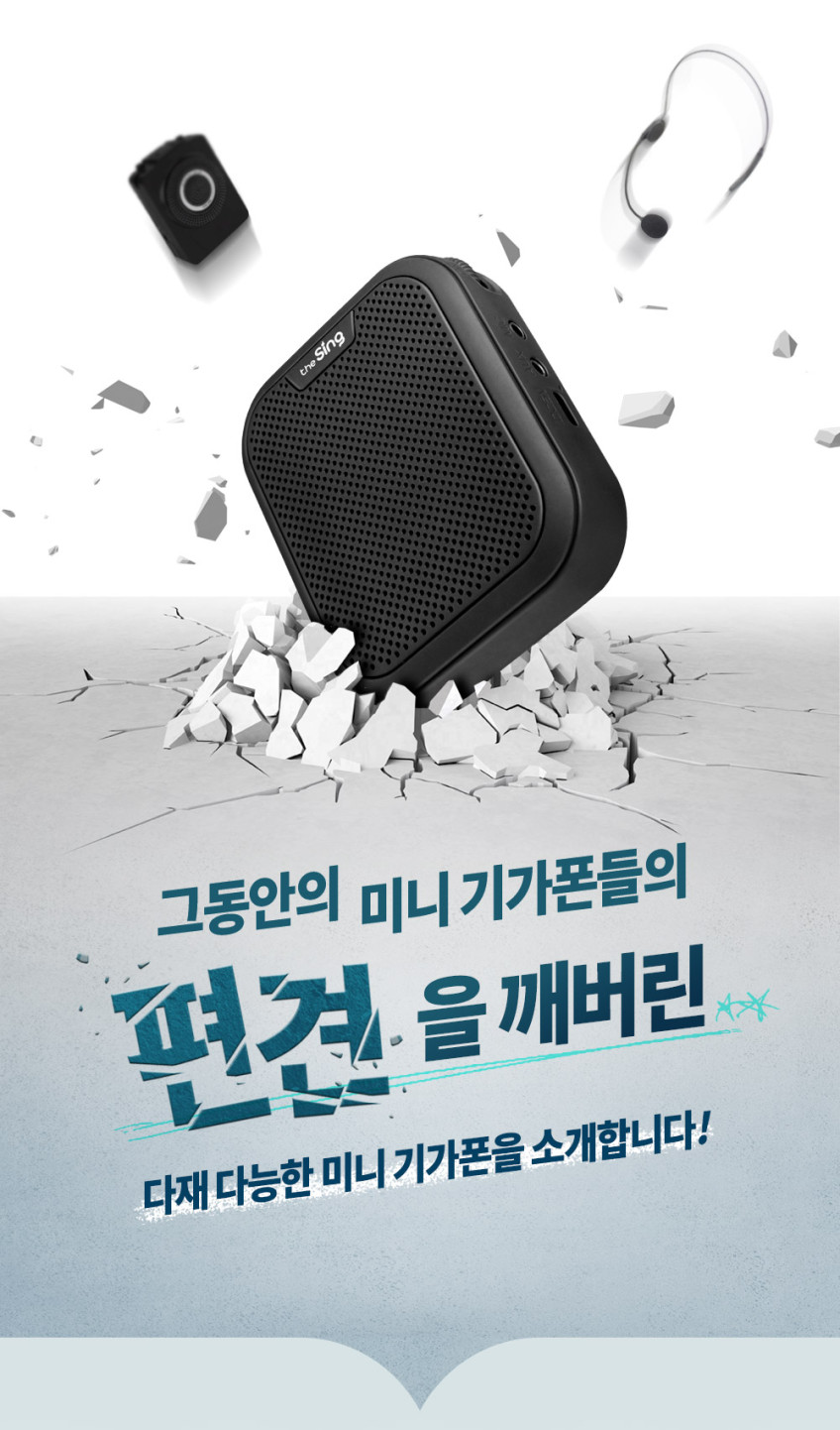 강의용무선마이크 블루투스 휴대용 헤드셋 마이크 세트 수업용 교사 가방 포함 판매처 상세 정보 이미지 3