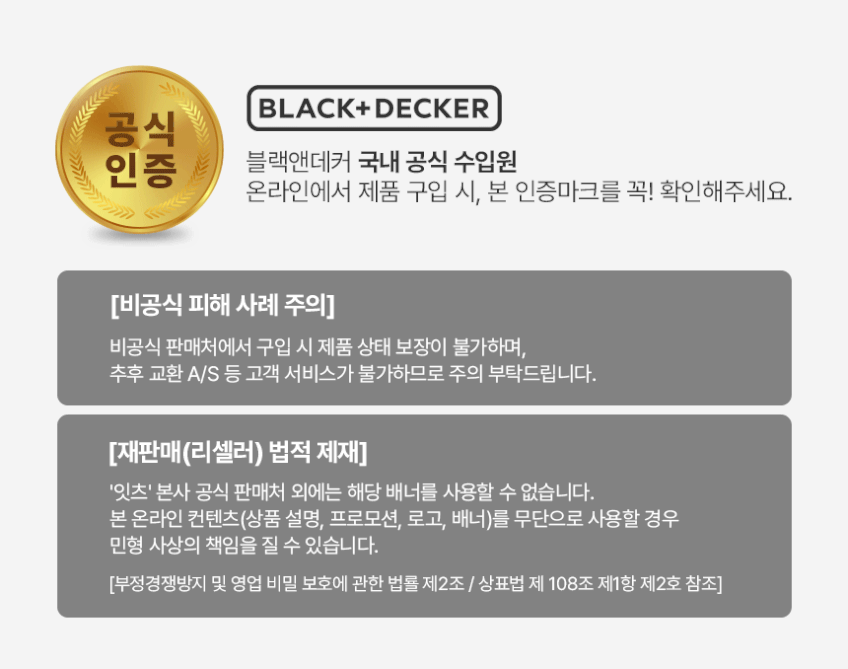 블랙앤데커 인버터 제습기 저소음 산업용 업소용 원룸 대용량 가정용 제습기 1등급 30L 판매처 상세 정보 이미지 2