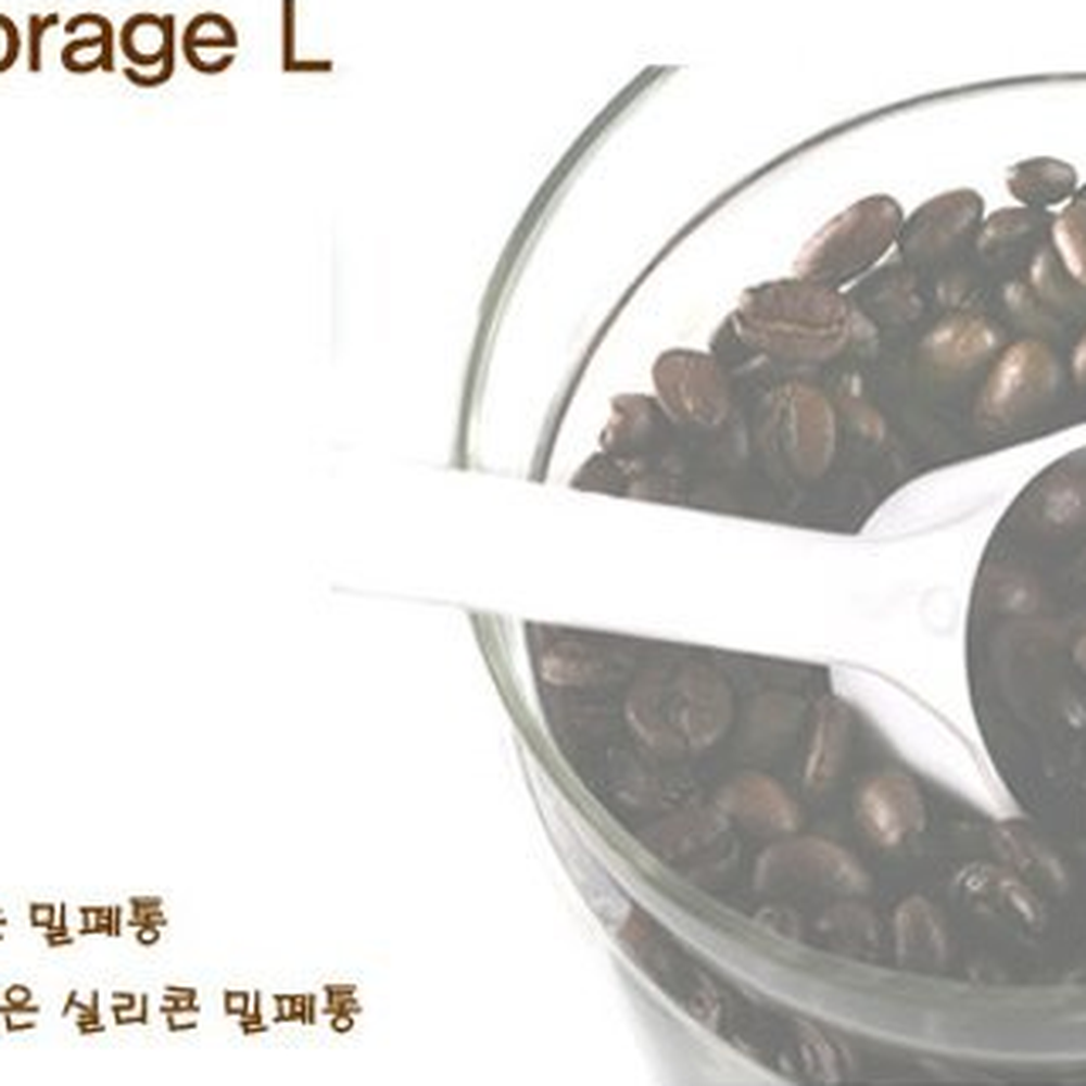 홈카페감성음식보관원두용기 국산주방수납밀폐용기 유리밀폐살림템 3호 800ml - 상세 이미지 2