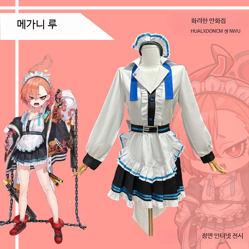 블루아카이브 코스프레 미카모 네루 의상 졸업사진 할로윈 - 상품 이미지