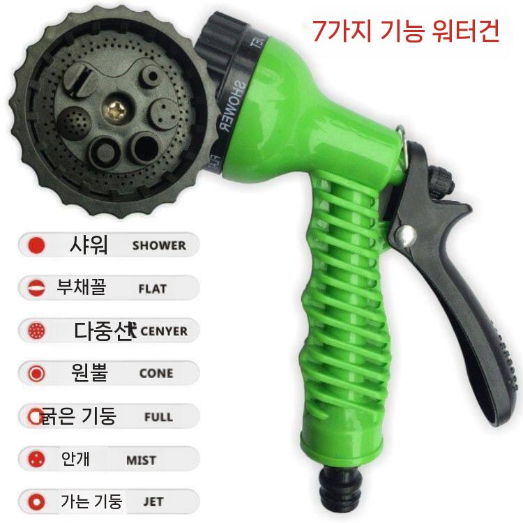 곱창호스 물호스 주름호스 베란다 신축 세차 분사기 청소 7미터 이미지 6