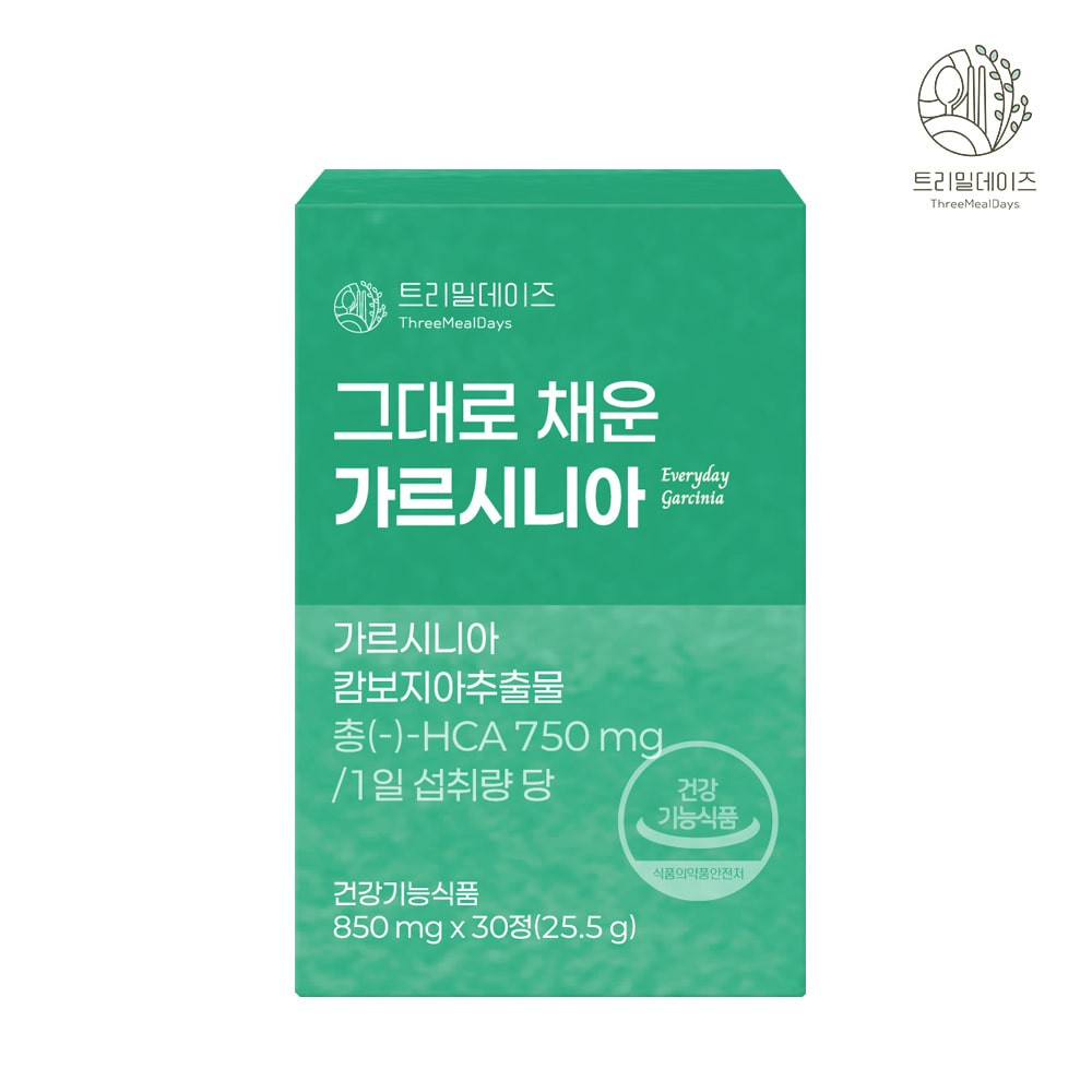 트리밀데이즈 그대로 채운 가르시니아 850mg 30정 건강기능식품 - 상세 이미지 2