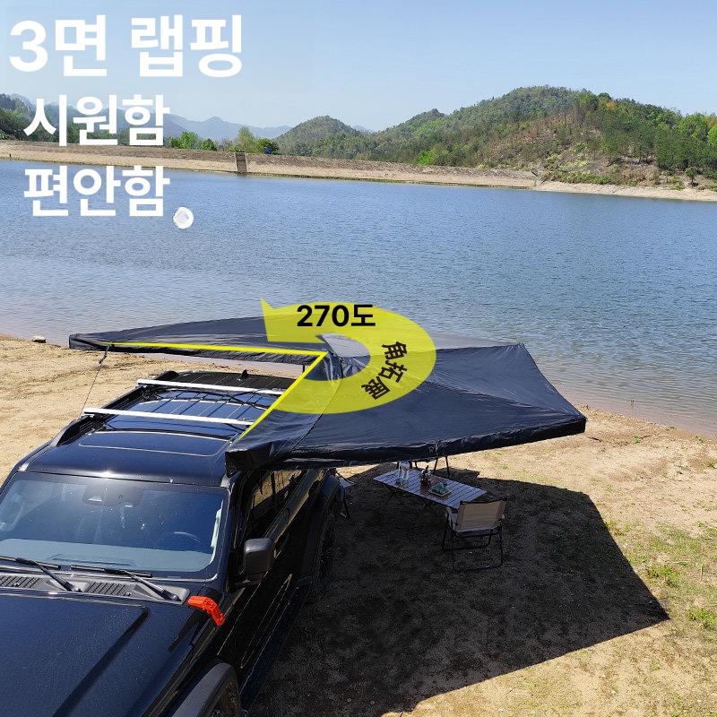 차량용 사이드 텐트 방수 방염 캠핑 차양막 자동차 2m B - 상세 이미지 3