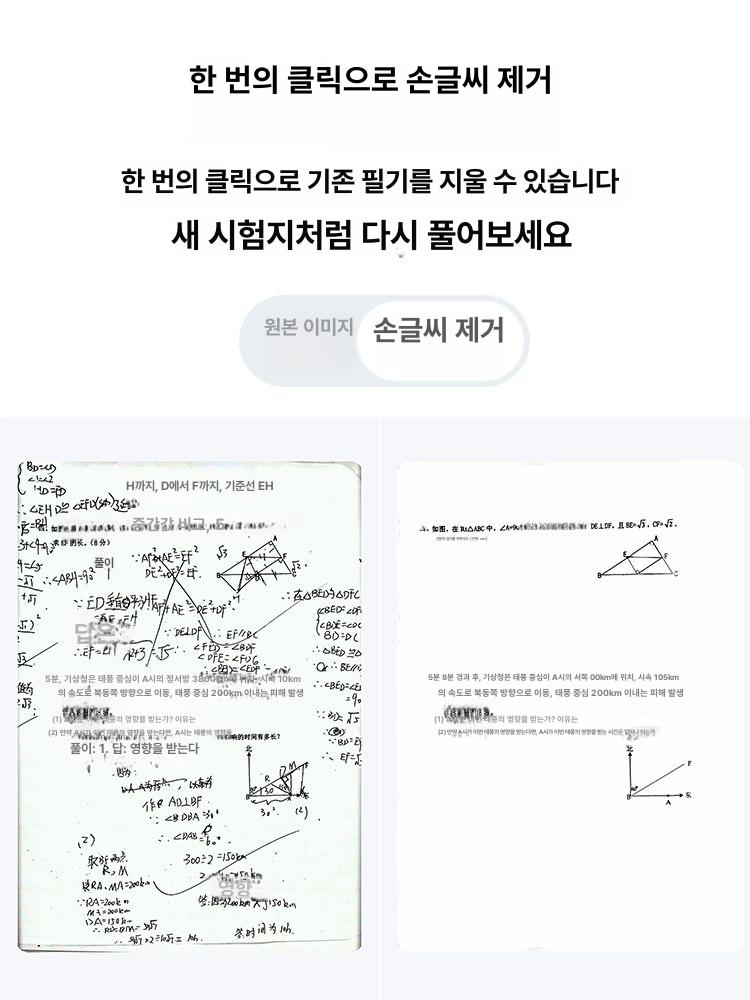 잉크없는프린터 미니 인쇄기 휴대용프린트 블루투스 MT610 보호판 210매 기본구성 - 상세 이미지 5