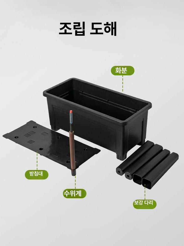 대형 플랜트박스 실내텃밭 스탠드 화분 자동급수 하이레그 블랙 플라스틱 - 상세 이미지 5