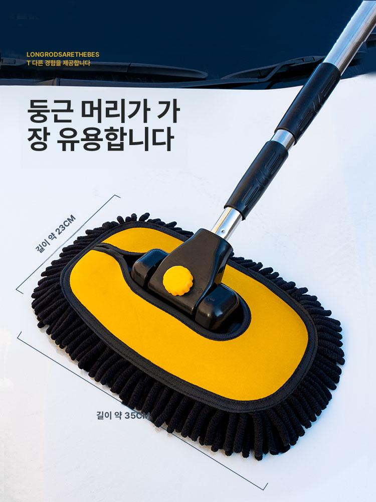 자동차 세차 연장봉 대형 밀대 긴 손잡이 물청소 세정 차량 관리용품 도구 - 상세 이미지 2