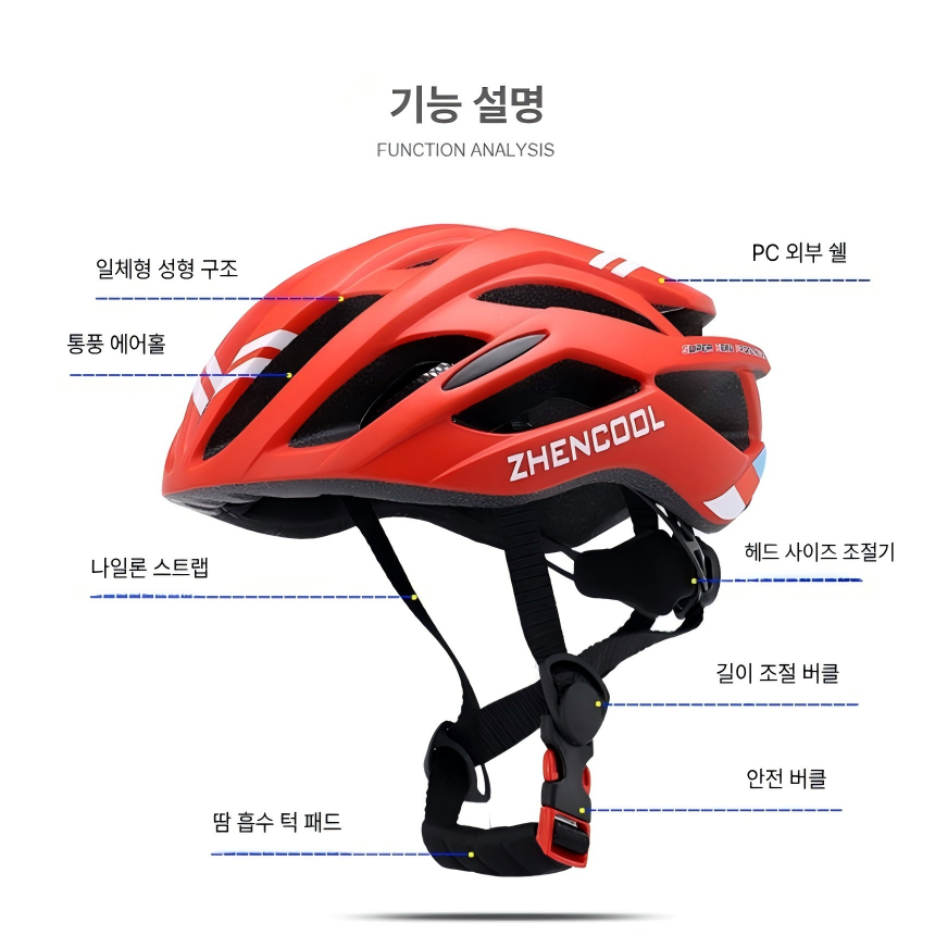 자전거 헬멧 성인 아동 겸용 MTB 로드자전거 킥보드 인라인 통기성좋은 안전헬멧 후미등포함 - 상세 이미지 3