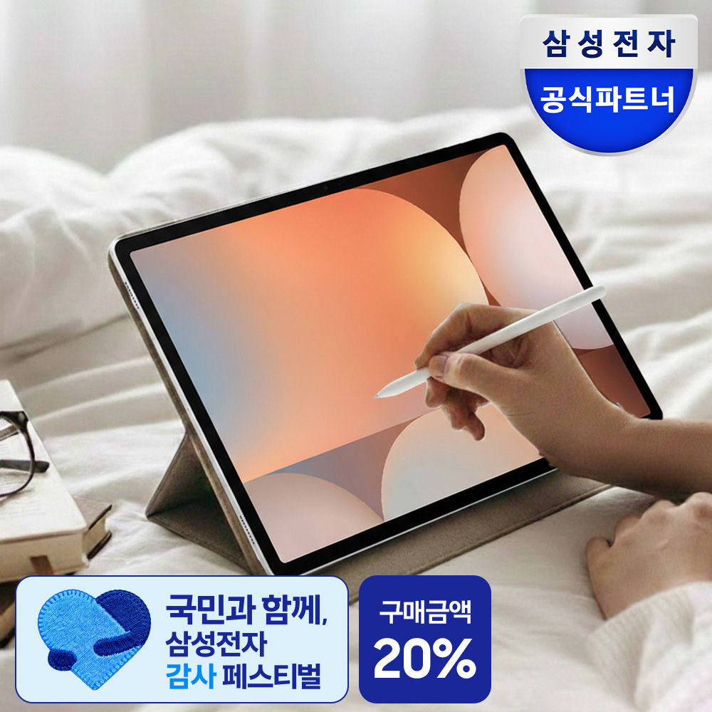 삼성 갤럭시탭 S10플러스 WIFI 256GB 실버 SM-X820