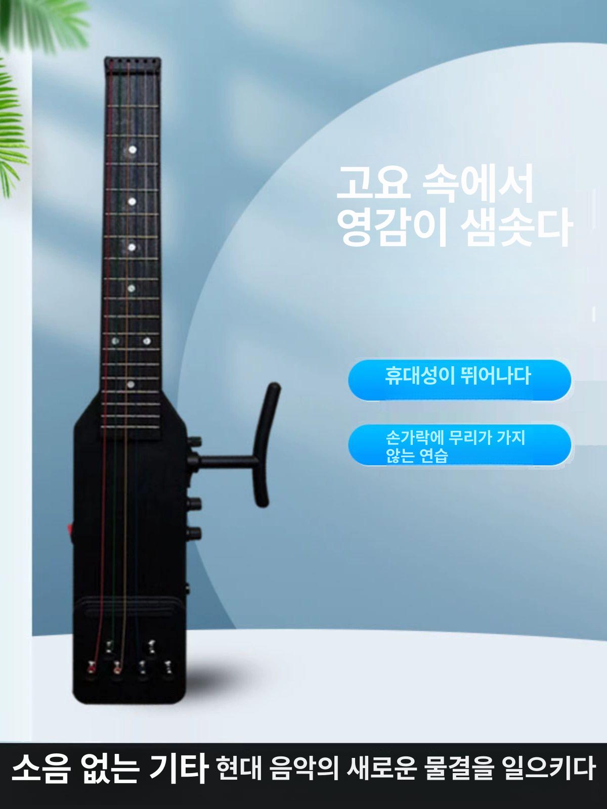 미니 일렉기타 사일런트 입문용 휴대 연습기 여행용 소형 기타 초보자 - 상세 이미지 2