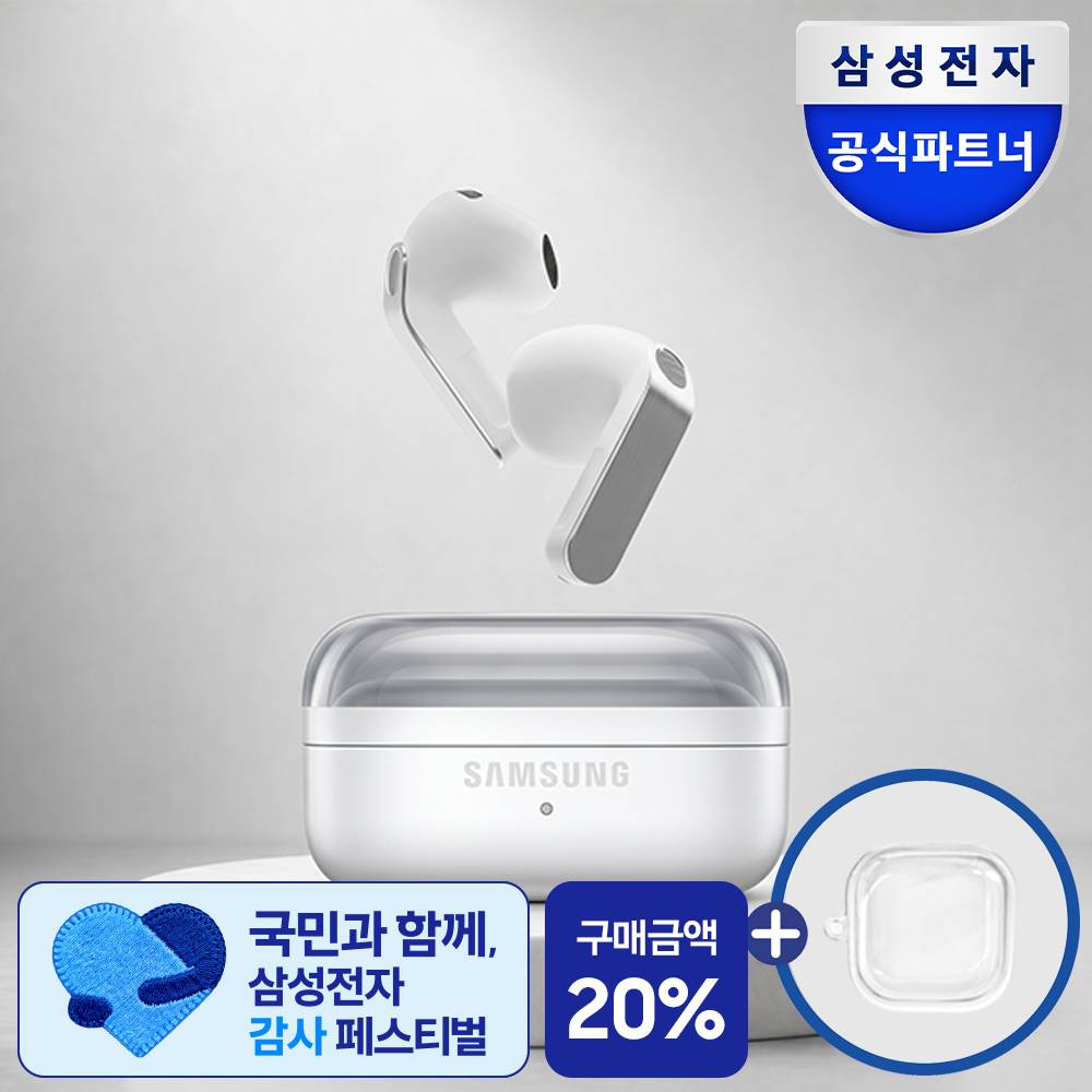 무선 블루투스 이어폰 갤럭시 버즈4 삼성 이어폰 후기 무선 이어폰 추천 블루투스 이어폰 활용법