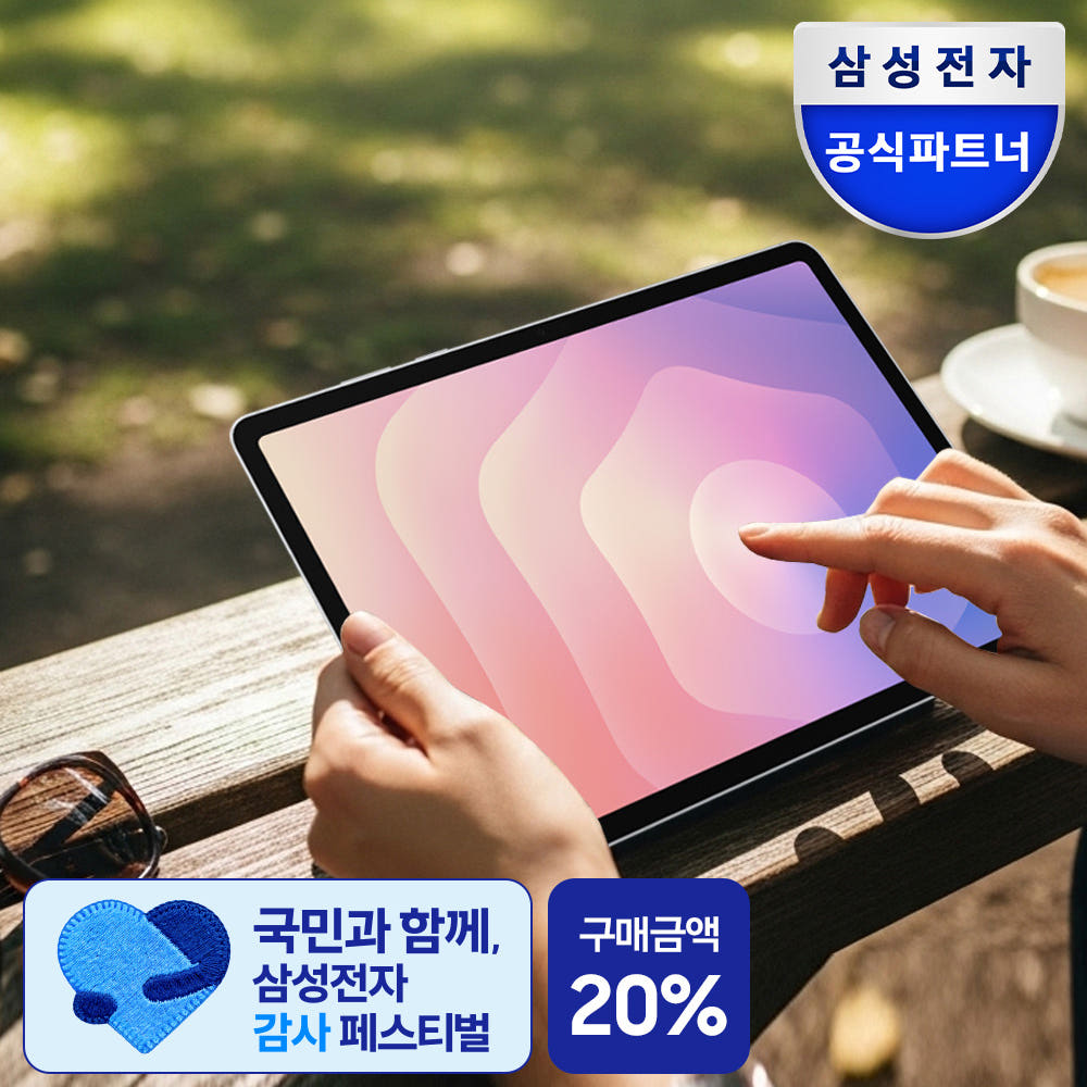 인공지능 어시스트 기능 실행 화면
