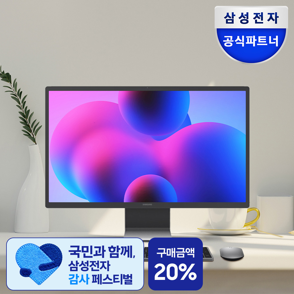 네이버 삼성공식파트너 코잇 삼성 올인원 프로 DM970AGA-L71AR 32GB, 1TB 울트라7 일체형 윈도우탑재 AI PC
