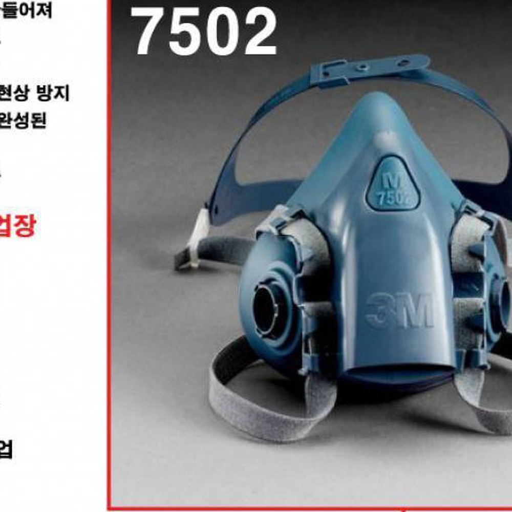 유기증기유해물질방어산업용마스크 재사용면체작업현장호흡보호구 반면형산업안전방독마스크 - 상세 이미지 3