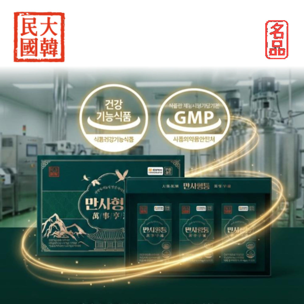 만사형통 비타민E 500mg 30캡슐 항산화 건강기능식품 송침유 이미지 6
