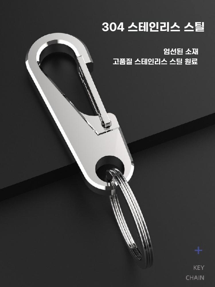 스테인리스 키링 자동차 키홀더 메탈 열쇠고리 후크형 물방울-일반 - 상세 이미지 2