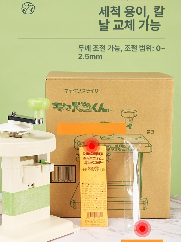 양배추채칼 야채 슬라이서 수동식 절단기 주방 조리용 도구 강력 샤프 - 상세 이미지 4