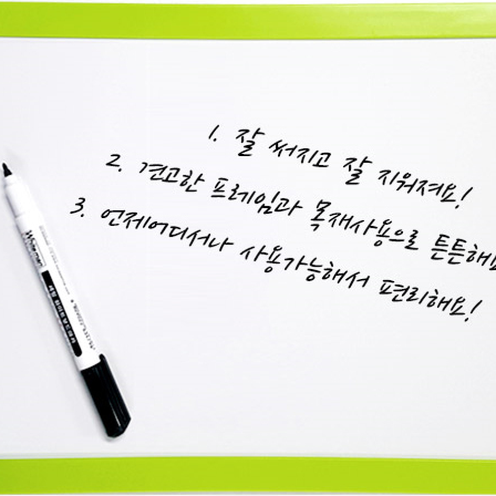 A4사이즈사무실용화이트보드 아이보리색상가정용보드칠판 휴대용교실용 225x316mm 1개 - 상세 이미지 3
