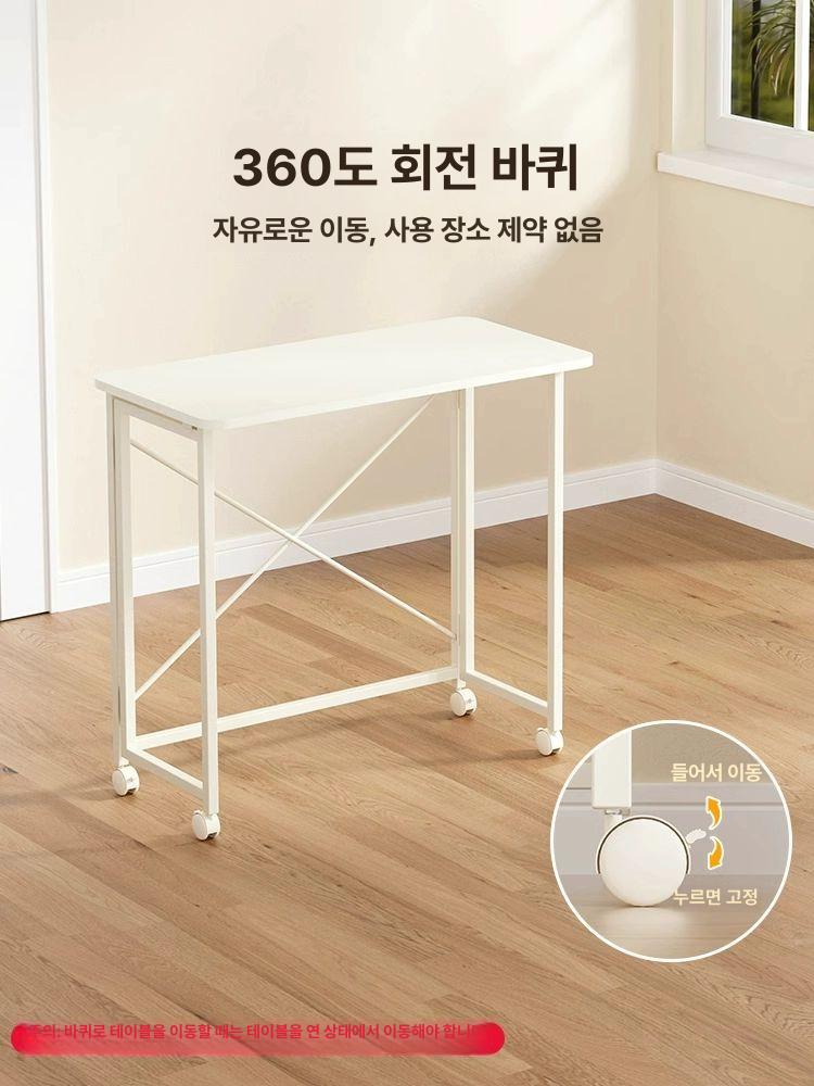 접이식 책상 이동식 미니 원룸 컴퓨터 테이블 60x40cm 화이트 - 상세 이미지 2