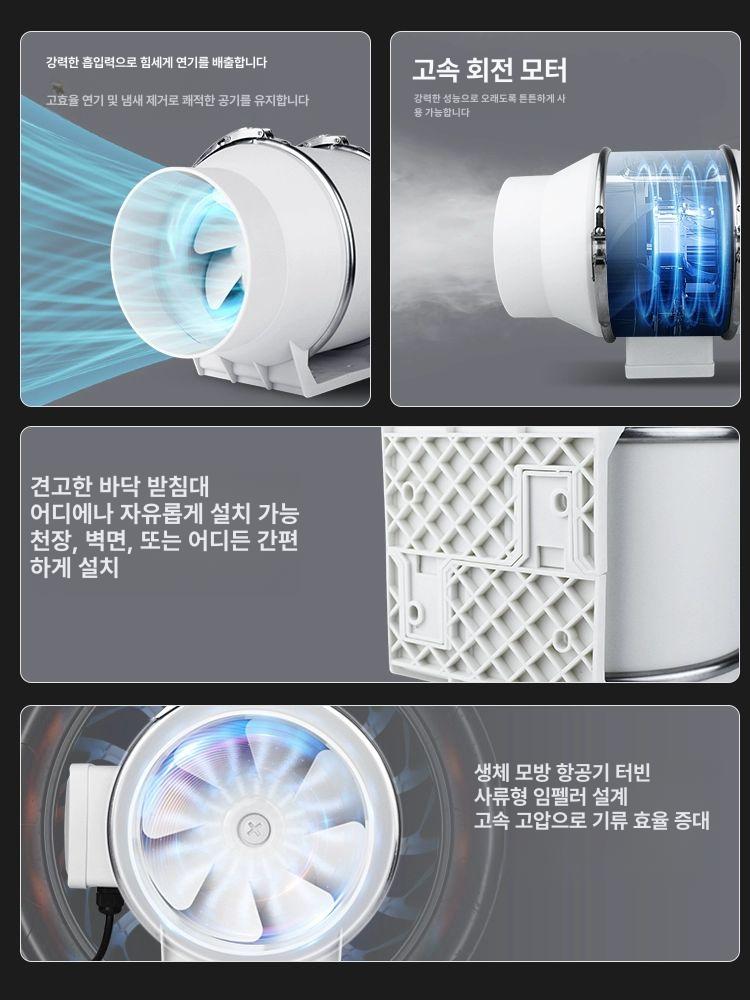 업소용 주방후드 강력 배기팬 연기제거 호텔식당 환풍기 이동식 송풍장비 - 상세 이미지 4