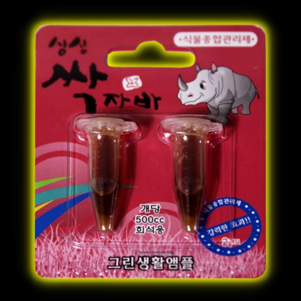 뿌리활착제 진딧물제거 깍지벌레퇴치 깍지벌레약 - 상품 이미지