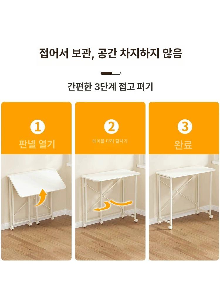 접이식 책상 이동식 미니 원룸 컴퓨터 테이블 60x40cm 화이트 - 상세 이미지 3