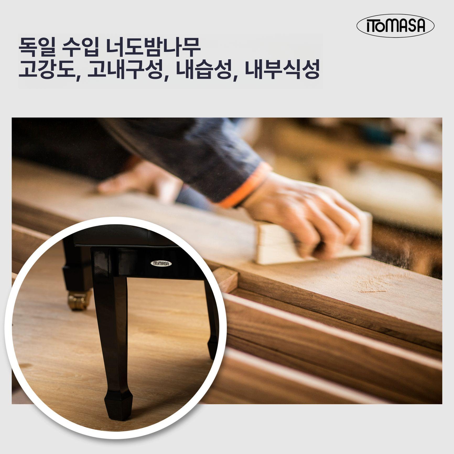 등받이 피아노의자 고정형 블랙 연주용 학원 블랙 체리 패턴 - 상세 이미지 4