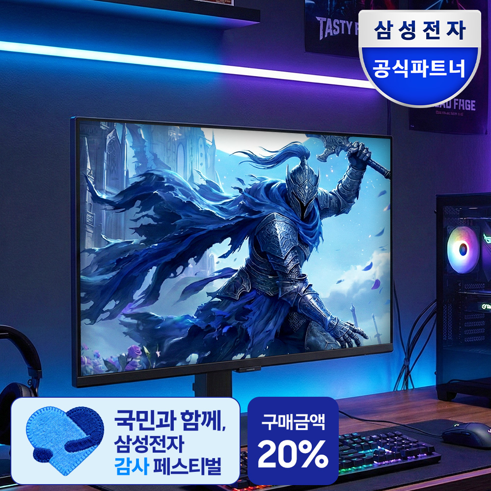 삼성 오디세이 G7 S27DG700 68cm IPS 4K 144Hz
