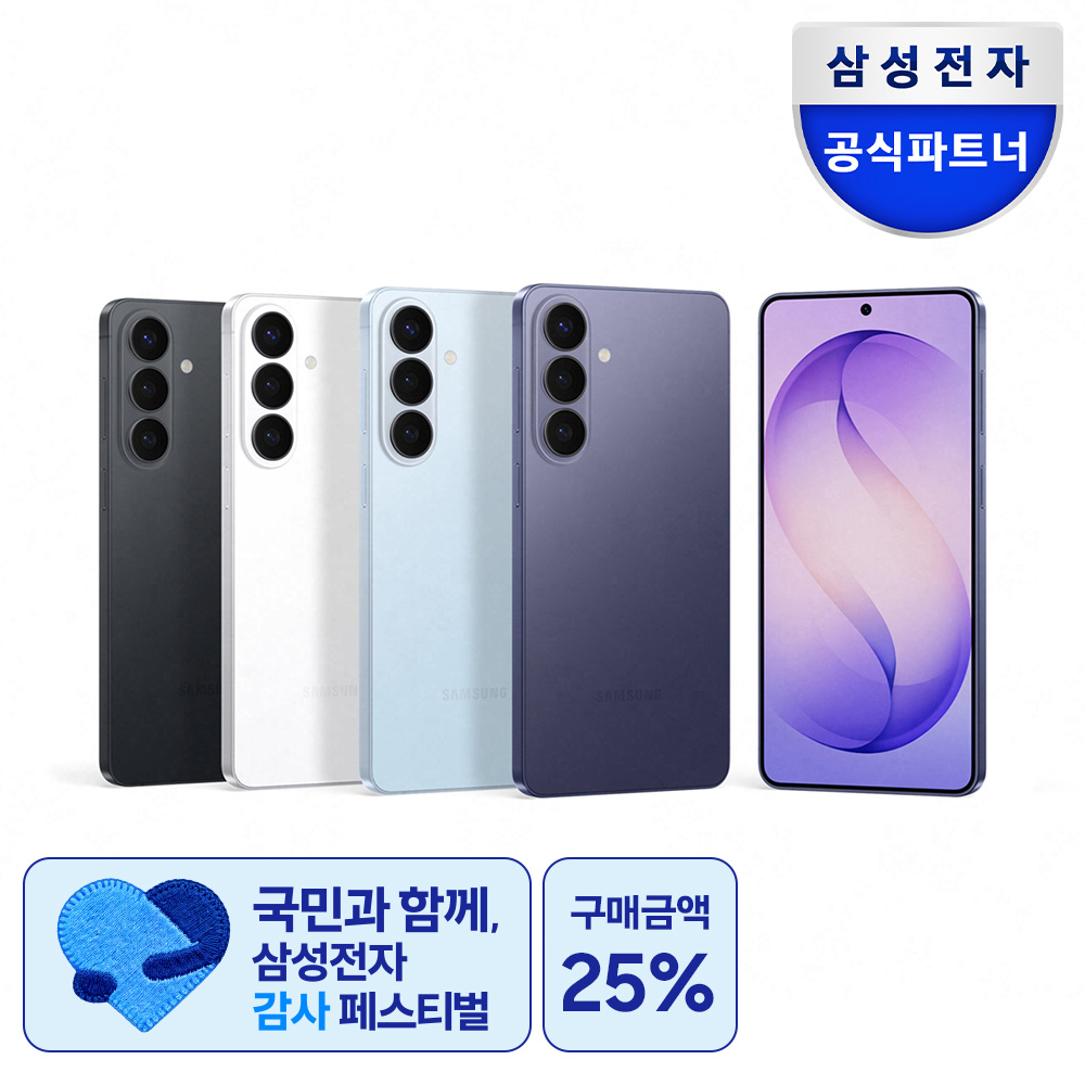 갤럭시 S26 플러스 512GB 추천 후기 구매 가이드 스마트폰 리뷰
