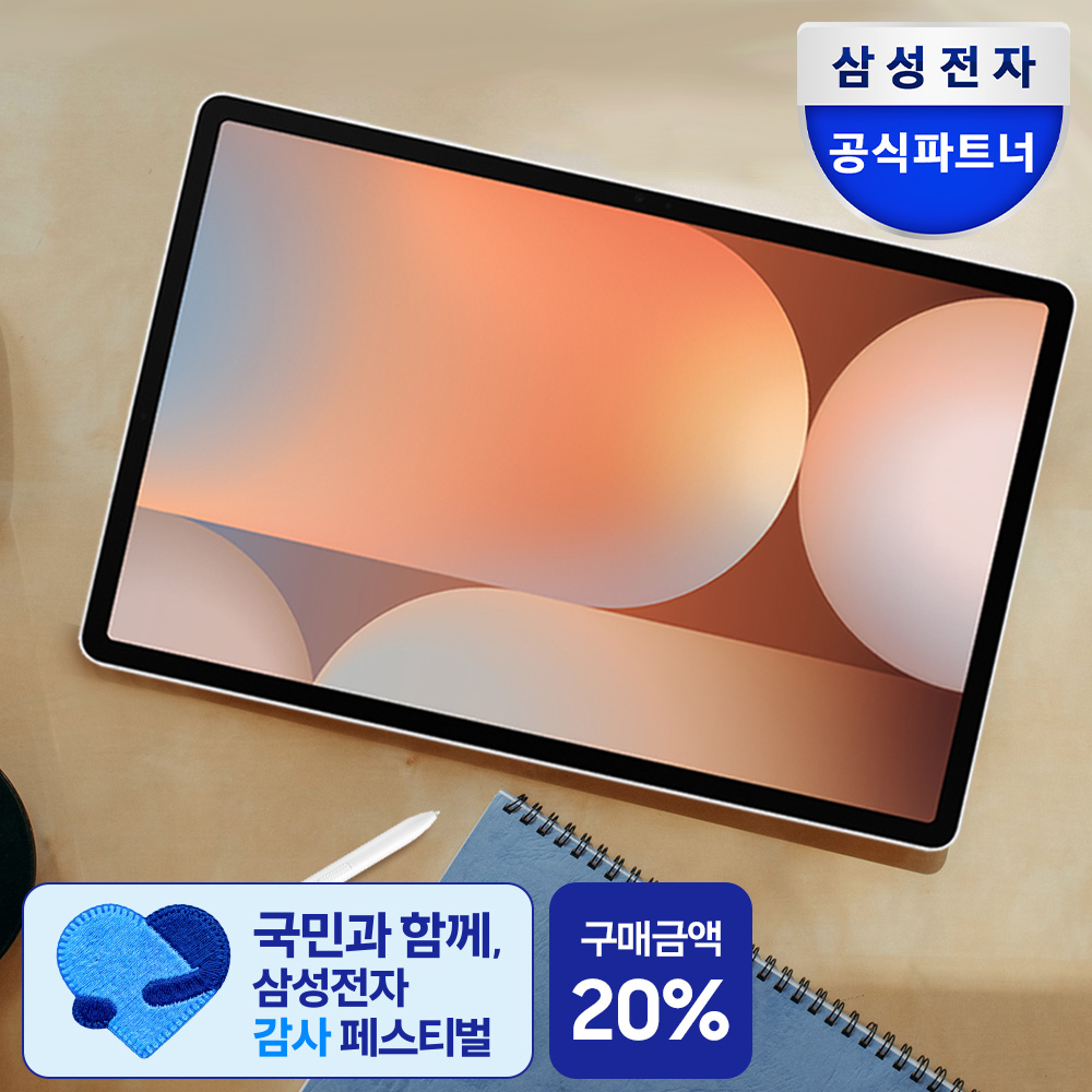 삼성 갤럭시탭 S10플러스 5G SM-X826N 31.5cm 태블릿PC 2년보증