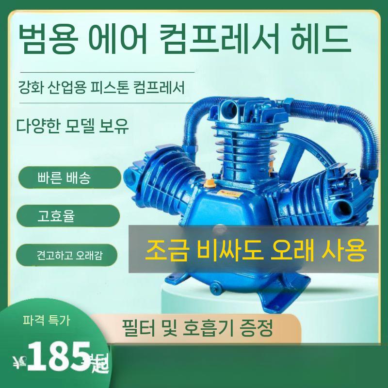공기압축기 콤프레샤 펌프 피스톤 실린더 트윈 고압 산업용 V-0.17/8 1.5KW 2기통 - 상세 이미지 4