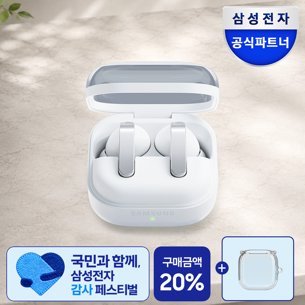 [공식] 삼성전자 갤럭시 버즈4 프로 블루투스 이어폰 SM-R640 화이트