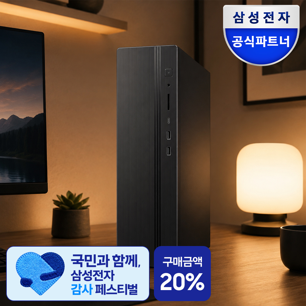네이버 삼성공식파트너 매크로네트웍 삼성 데스크탑 PC i3