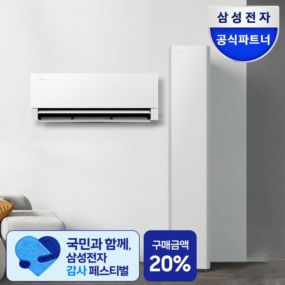 [신구조] 필립스 스탠드형 스팀다리미 3000시리즈로 빠르게 정리하는 하루 시작