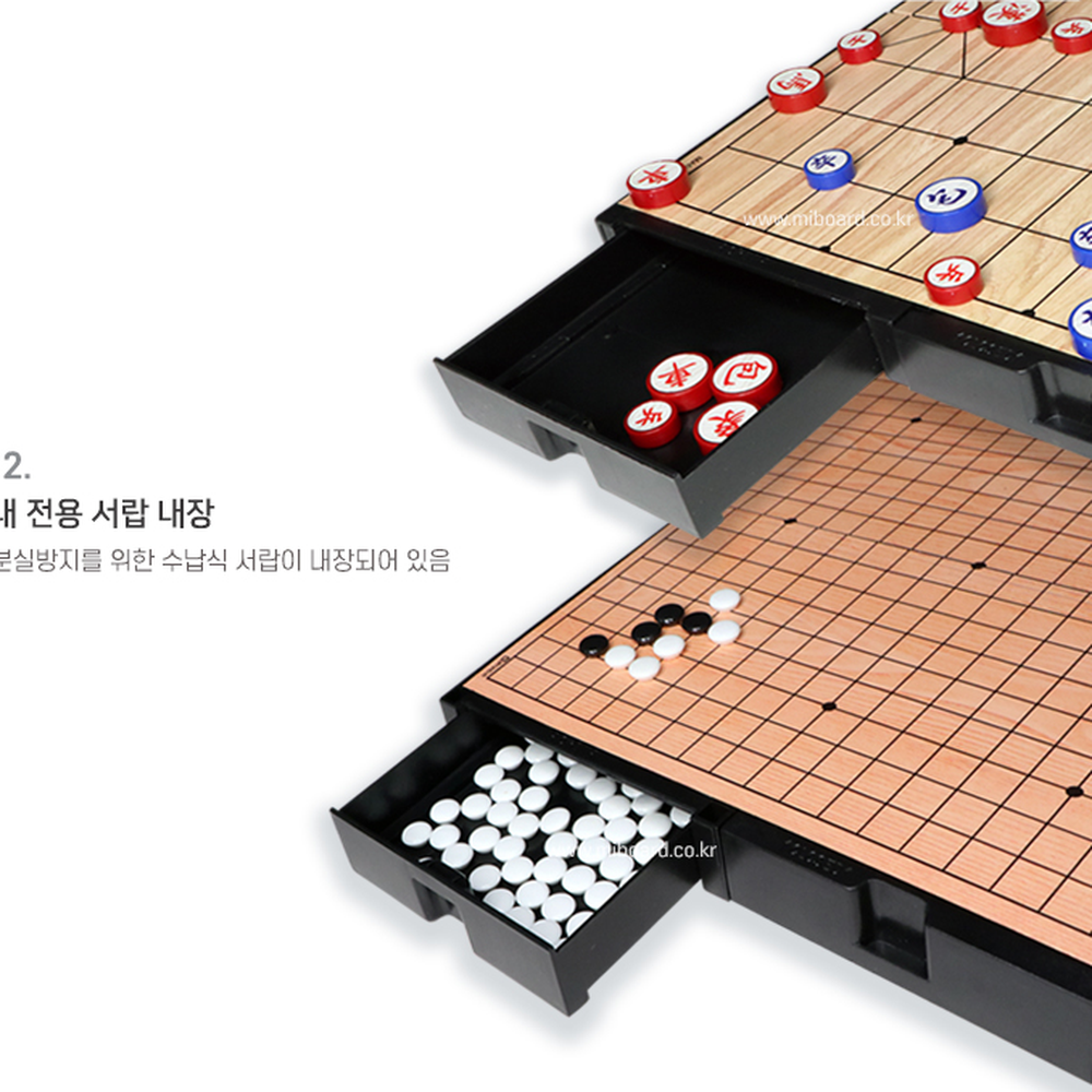 한국제작전략게임자석보드게임 소형사이즈두뇌훈련휴대용바둑장기 접이식가족놀이접이식바둑판 260x224 1개 - 상세 이미지 2