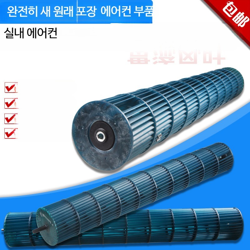 벽걸이에어컨 팬 원통 블레이드 덕트 내장 - 상세 이미지 4