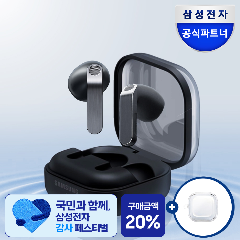삼성전자 갤럭시 버즈4 블루투스 이어폰 SM-R540 블랙